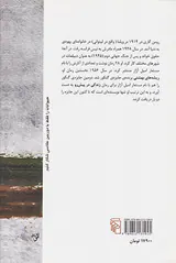 ستاره باز